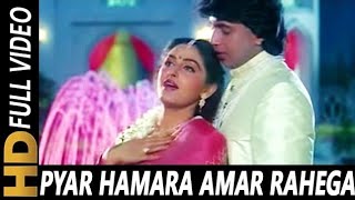 Pyar Hamara Amar Rahega  Mohammed Aziz Asha Bhosle  Muddat Songs  Mithun Chakraborty Jaya Prad [upl. by Atinihs]