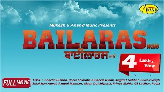 Bailaras Wale l Full Movie l Latest Punjabi Movies  New Punjabi full Movie online 2023 [upl. by Crowell]