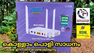 Netlink dual band modem user review Malayalam  BSNL ftth and Keralavision fiber internet modem [upl. by Zweig880]