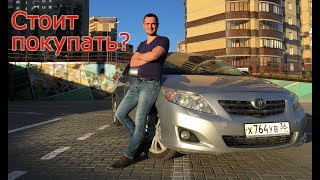 Тойота Королла Toyota Corolla 2008 [upl. by Alimhaj]