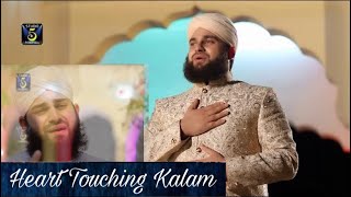 Sanwa Di Tasbeeh Te  Hafiz Ahmed Raza Qadri Naats  New Naat  Studio5 [upl. by Aihsyla]