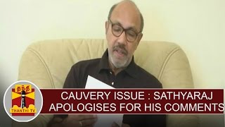 Cauvery Issue  Actor Sathyaraj apologises for his comments  Thanthi TV [upl. by Bonis]