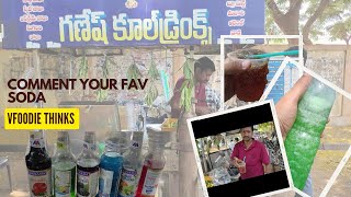 Best Soda Center EluruGanesh Cooldrinks amp Soda near indoor stadium soda icecreamsoda sugandhi [upl. by Viking]