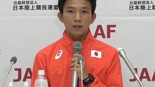 井上選手、日本代表内定！ アジア大会日本代表会見コメント [upl. by Suoicul529]