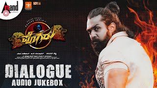 Pogaru  Dialogue Jukebox  Dhruva Sarja  Rashmika Mandanna  Nanda Kishore  VHK  Chandan Shetty [upl. by Elylrac]