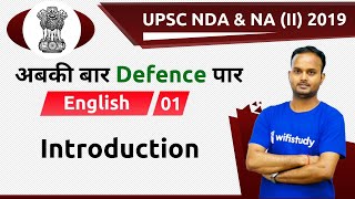 800 PM  UPSC NDA amp NA II 2019  English by Sanjeev Sir  Introduction [upl. by Aivan]