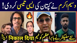 Wasim Akram Angry 😡 Reaction On Pakistan Team  Babar Azam Out From Team  Pak media reaction [upl. by Arahk]