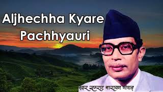 Aljhechha Kyare Pachhyauri Cover Song Narayan Gopal [upl. by Notaek]