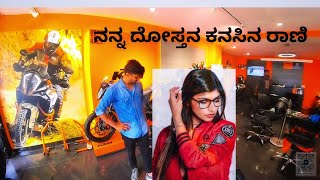 KTM DUKE 250CC  BIKE DELIVERY  ನನ್ನ ದೋಸ್ತನ ಬೈಕಿನ ಡೆಲಿವರಿ [upl. by Broder]