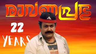 22 Years Of Ravanaprabhu Special Mashup  Mohanlal  RanjithRCM promoampremixwith English Subtitles [upl. by Ludovika]