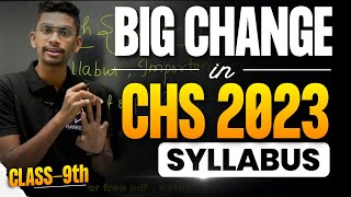 CHS 2023 Class 9 Syllabus  Important Chapter list  Last Year Cutoff  CHS Exam 2023 [upl. by Aznerol]