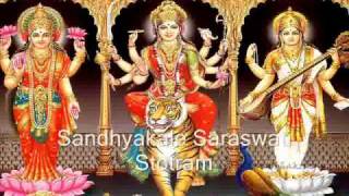 Sandhyakale Saraswati Stotram  Evening Mantras [upl. by Ayin]