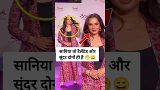 Sania Mirza Indian Tennis Player spotted in stylish look at event [upl. by Carlynne609]