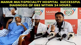 Manur Multispeciality Hospital press meet  successful diagnosis of GuillainBarré Syndrome [upl. by Leribag]