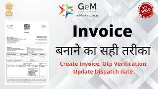 GeM invoice generation  Generate Invoice Process in GeM  how to generate invoice in gem portal [upl. by Ellebasi]