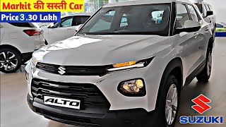 Alto 800 New Model 2023  Launch Date Price and Features  Hindi [upl. by Ecinaej]