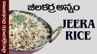 Cumin Rice Making  Jeera rice recipe  HEALTHY TRADITIONAL FOODS [upl. by Ibok]