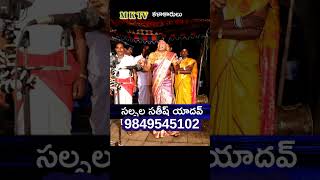 Sathish Yadhav folksong sathish MKTV KALAKARULU entertainment [upl. by Berkie]