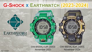 นาฬิกา Casio GShock x Earthwatch ปี 20232024 [upl. by Yeliw]