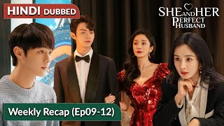 Weekend Edition 3  She and her Perfect husband【HINDI DUBBED 】Recap EP 912 Chinese Drama in Hindi [upl. by Hagood612]