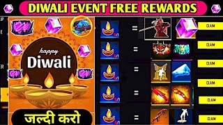 DIWALI EVENT 2024 🥳🤯  Free Fire Diwali Event Free Reward  Free Fire New Event  FF New Event  FF [upl. by Sixel]