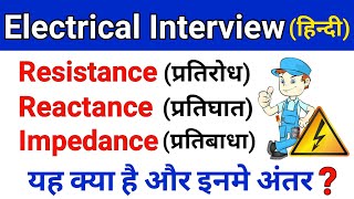 रजिस्टेंस रिएक्टेंस और इंपेडेंस क्या है  Impedance Resistance Reactance in Hindi Electrical Dost [upl. by Arhat285]