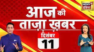 🔴Aaj Ki Taaja Khabar LIVE Article 370  Vasundhara Raje  Gyanvapi row  Vishnu Deo Sai  Rajasthan [upl. by Macey]