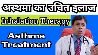 Asthma Treatment  How to use inhaler  Inhalation Therapy  Drsanjaychestspecialist [upl. by Sugirdor926]