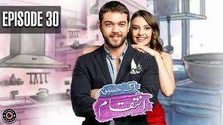 Ek Haseen Intiqam  EP 30  Sweet Revenge  Turkish Drama  Urdu Dubbing  TKD  RI1 [upl. by Koblick]