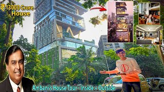 Mukesh Ambanis House quotAntiliaquot  Tour  Worlds Most Expensive🤑 amp Luxurious House😍 [upl. by Filahk]