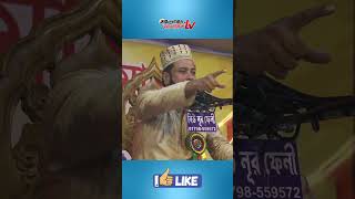 gojol islamicgojol islamicsongs [upl. by Pathe895]