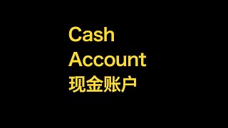 会计英语～第二章 ④ 资产账户 之 现金账户 cash account 会计 财务英语 youtube accounting [upl. by Pleasant]