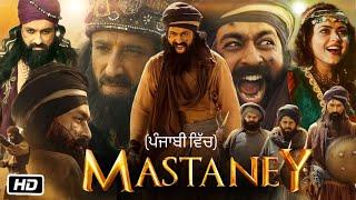 MASTANEY Full HD Movie in Hindi Dubbed  Gurpreet Ghuggi  Simi Chahal  Tarsem Jassar  Review [upl. by Cheria]