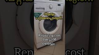 Common problem in Automatic washing machineshorts malayalam washingmachine technical [upl. by Nosna]