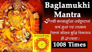 Most Powerful Baglamukhi Mantra 1008 Times  Baglamukhi Mantra  bagalamukhi devi mantra [upl. by Nnuahs358]