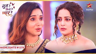 क्या Ashika बना पाएगी Tara को बेवकूफ Ep1378HighlightsGhum Hai Kisikey Pyaar MeiinMonSun8PM [upl. by Oahc]