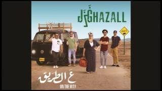 Ghazall  03  Ma Mali She Official Audio  غزل  ما مالي شي [upl. by Akemyt]