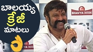 Balakrishna Superb Speech  New Movie Launch  NBK101Launch  TFPC [upl. by Anitnahs]