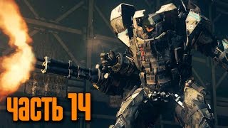 Прохождение Call of Duty Advanced Warfare 60 FPS — Часть 14 В плену [upl. by Casper]