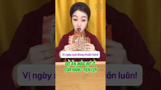 Chỉ ăn một miếng màu đỏ ở cửa hàng tiện lợi shorts food anvat mukbang [upl. by Johnette]