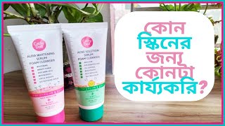 2 Best Cathy Doll Acne and Whitening Serum Foam Cleanser Face Wash Review [upl. by Yhpos]