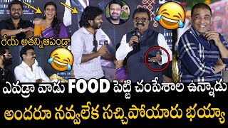 VTV Ganesh Hilarious Comments On Prabhas Food At Sankranthiki Vasthunam Release Date Press Meet [upl. by Reibaj]