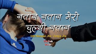 Natana Natana Mero Chulthi Natana  TikTok Viral  Udit Narayan Jha amp Deepa Jha Full Audio [upl. by Ynohtnacram]