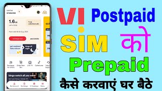 How to Convert Postpaid to Prepaid VI  VI Postpaid Sim Ko Prepaid Kaise Karwaye  Postpaid Convert [upl. by Dania559]