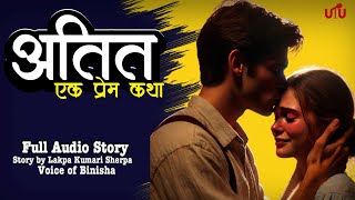 अतित  Atit ❤️  Voice of Binisha  Nepali Love Story  Real Story  Full Audio Book [upl. by Lanoil387]