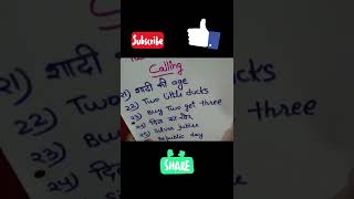 tambola game number calling styles🥳😍😎 अंदाज बिल्कुल अलग part3 shorts [upl. by Nigel831]