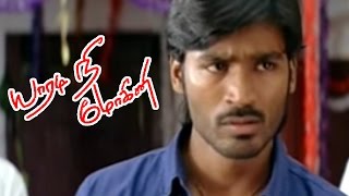 Yaaradi Nee Mohini  Yaaradi Nee Mohini sentiment Scenes  Dhanush Sentiment scenes  Raghuvaran [upl. by Sihun592]