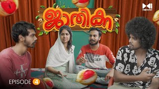 Jaathikka  Comedy Malayalam Web Series  Episode 04  Millimeter stories [upl. by Akyssej]