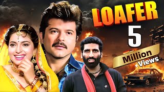 Loafer 1996  Full Movie  Superhit Bollywood Movie  Anil Kapoor Juhi Chawla Gulshan Grover [upl. by Olraced]