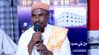 Xaflada soo gunaanda Kitaabka Tajriidu Sariiix iyo Masjid Carafa Borama [upl. by Ayotol]